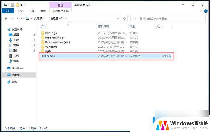 win10 pin设置 Win10开机无法输入pin进不了系统怎么办