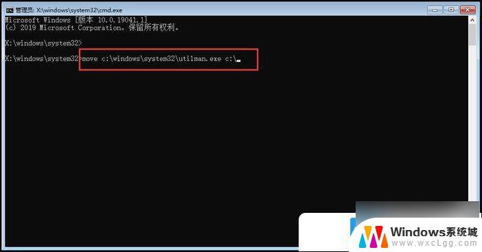 win10 pin设置 Win10开机无法输入pin进不了系统怎么办