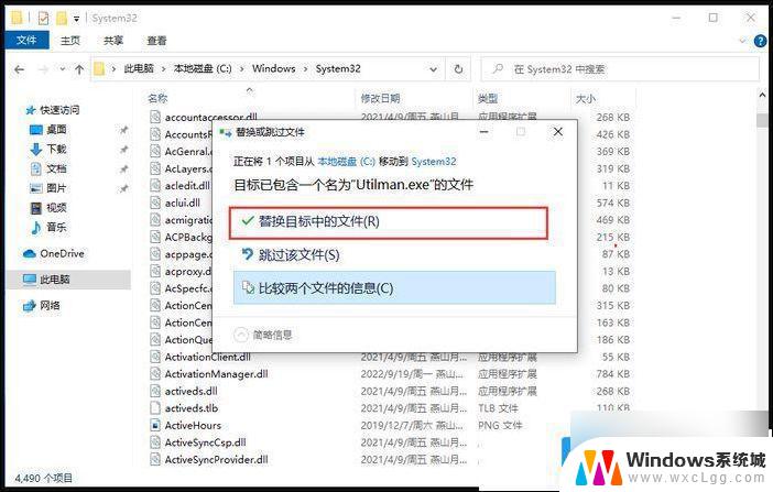 win10 pin设置 Win10开机无法输入pin进不了系统怎么办