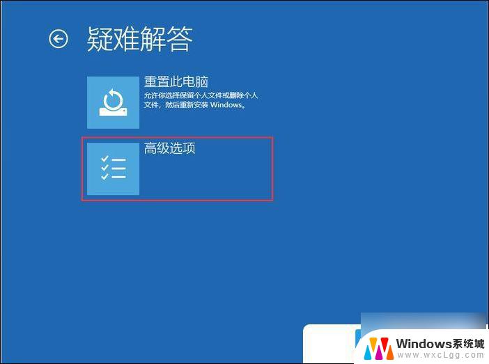 win10 pin设置 Win10开机无法输入pin进不了系统怎么办