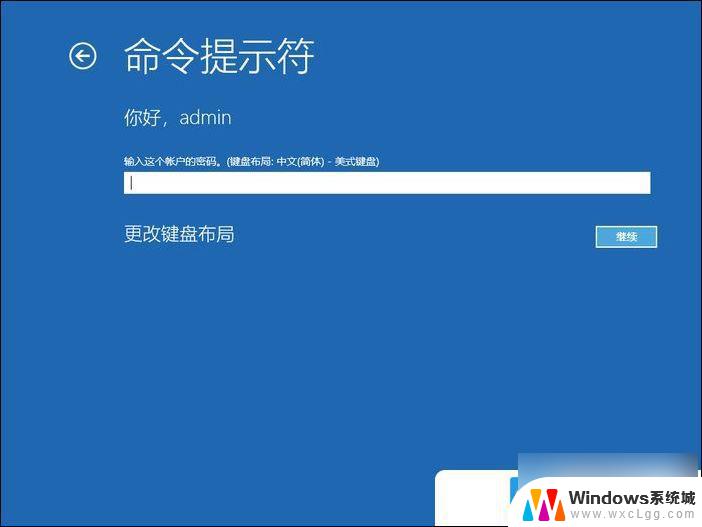 win10 pin设置 Win10开机无法输入pin进不了系统怎么办