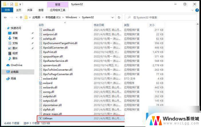 win10 pin设置 Win10开机无法输入pin进不了系统怎么办