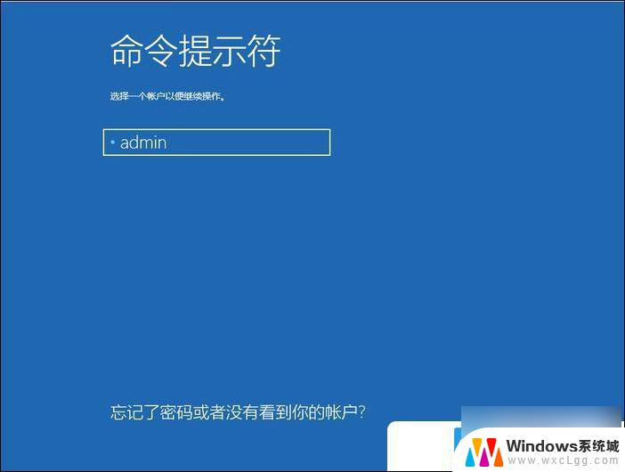 win10 pin设置 Win10开机无法输入pin进不了系统怎么办