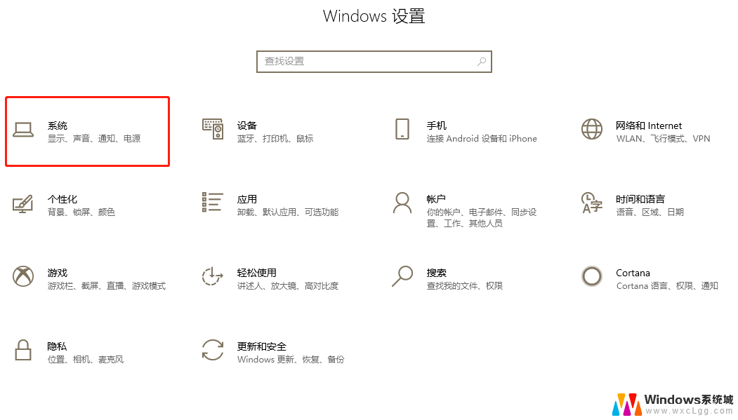 win10系统怎么调烟雾头盔 windows10怎么设置烟雾头