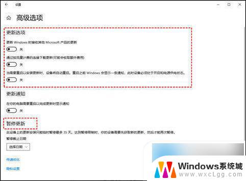 怎么停止电脑windows10更新 win10如何手动关闭更新