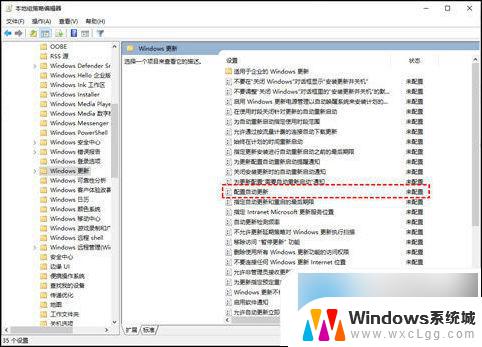 怎么停止电脑windows10更新 win10如何手动关闭更新