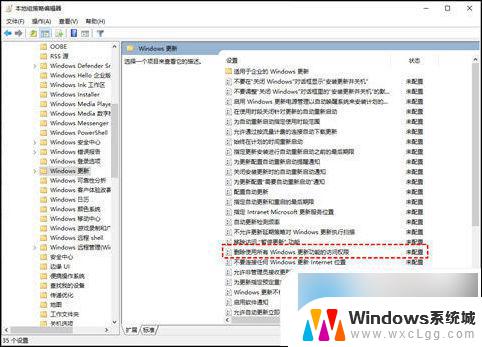 怎么停止电脑windows10更新 win10如何手动关闭更新