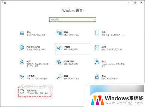 怎么停止电脑windows10更新 win10如何手动关闭更新