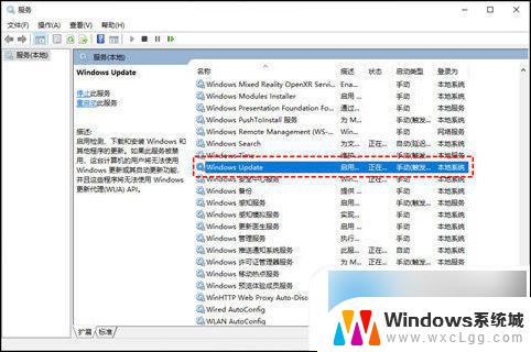 怎么停止电脑windows10更新 win10如何手动关闭更新