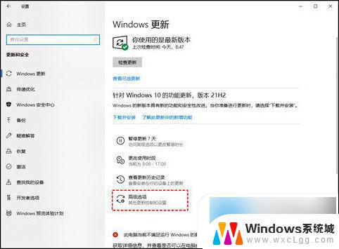 怎么停止电脑windows10更新 win10如何手动关闭更新