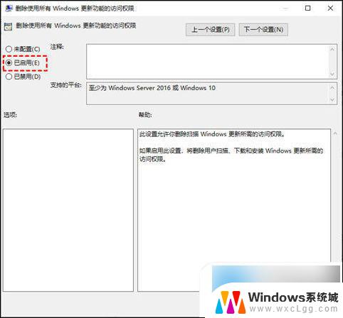 怎么停止电脑windows10更新 win10如何手动关闭更新