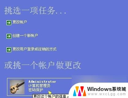 怎样取消手机开机密码设置 如何去掉开机密码