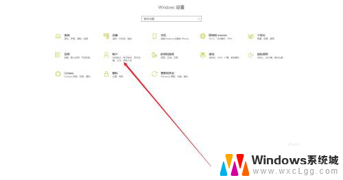 win10设置其他用户访问权限 win10如何设置其他用户的访问权限分配