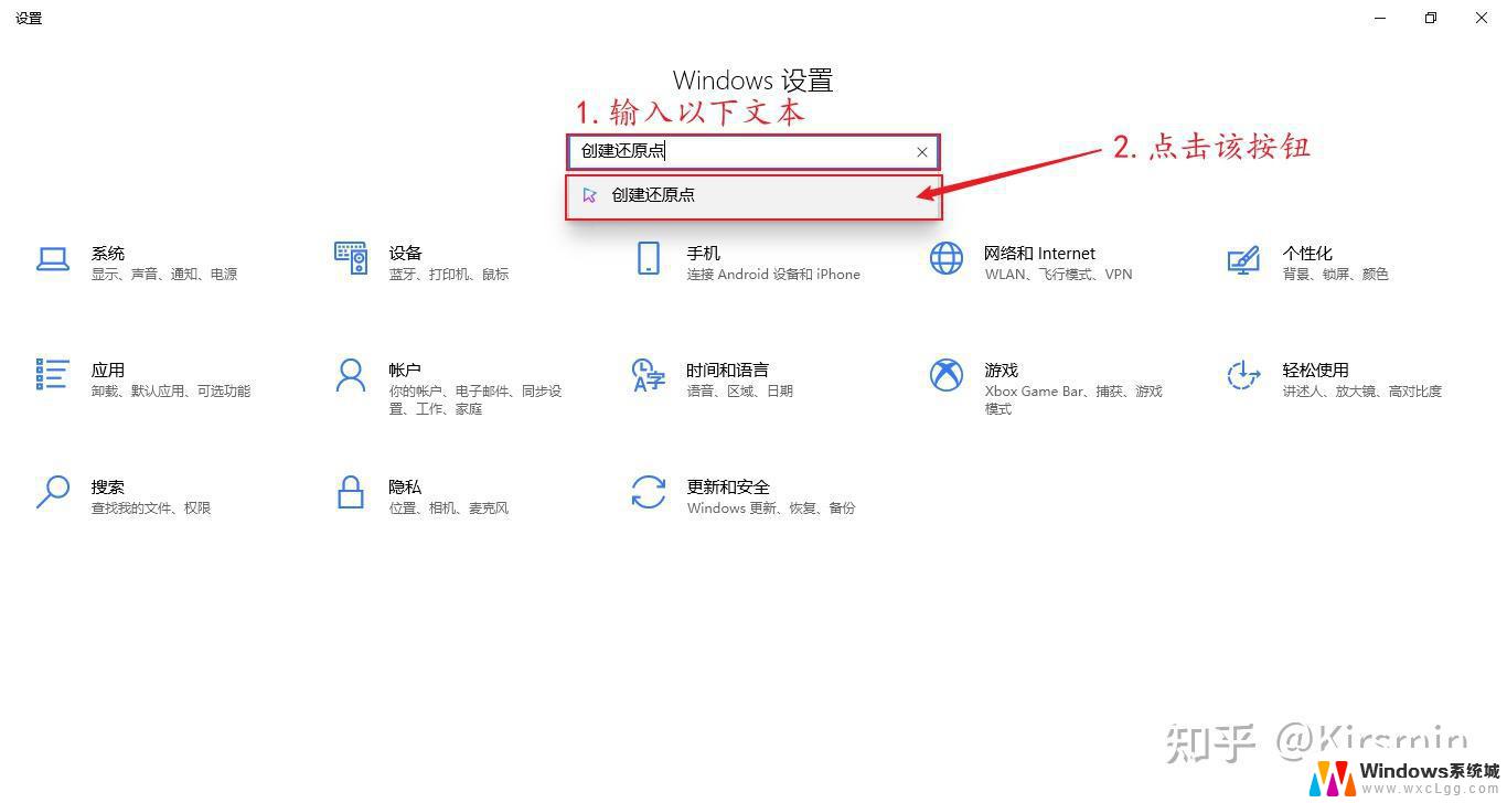 windows10系统还原怎么做 电脑还原系统win10方法