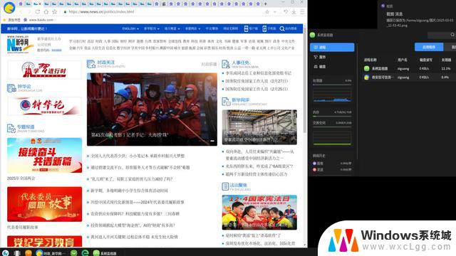 信创 CPU 专业测评：飞腾 D3000 整机的性价比密码揭秘
