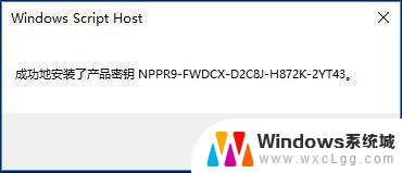 win10企业版激活方法大全，永久激活win10企业版的最有效教程