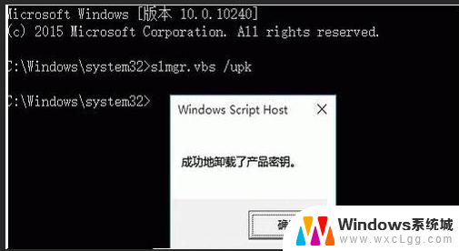 win10企业版激活方法大全，永久激活win10企业版的最有效教程