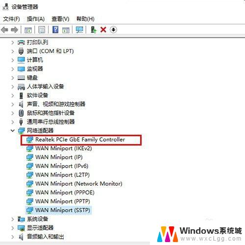 windows10我们无法设置移动热点 Win10无法设置移动热点怎么办