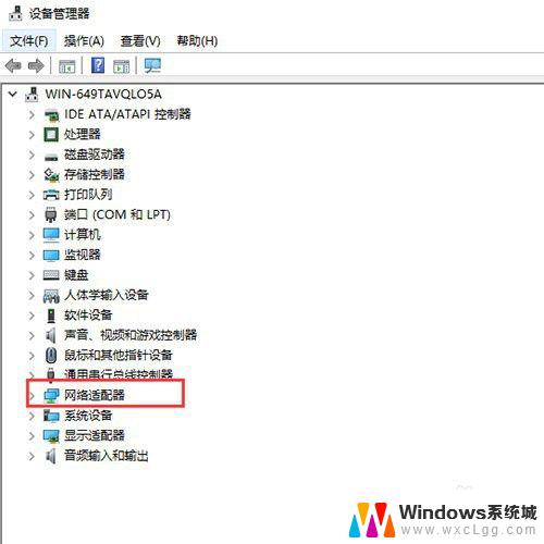 windows10我们无法设置移动热点 Win10无法设置移动热点怎么办