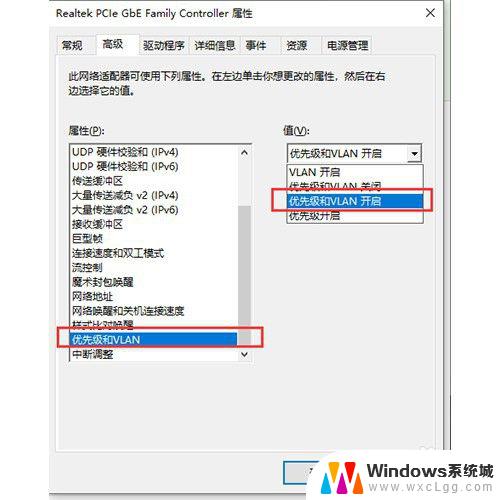 windows10我们无法设置移动热点 Win10无法设置移动热点怎么办