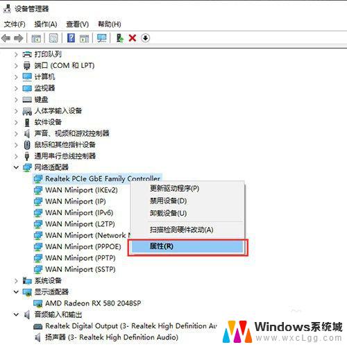 windows10我们无法设置移动热点 Win10无法设置移动热点怎么办