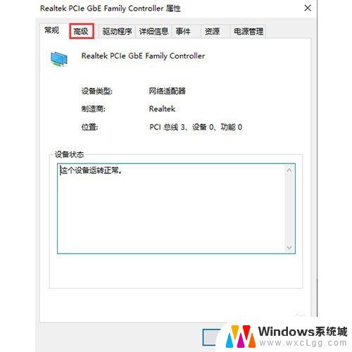 windows10我们无法设置移动热点 Win10无法设置移动热点怎么办