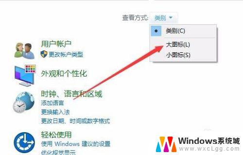 windows10本地安全策略在哪里 win10本地安全策略在哪里找到和修改