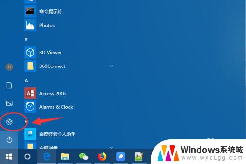 windows10添加共享打印机 win10添加网络共享打印机的步骤