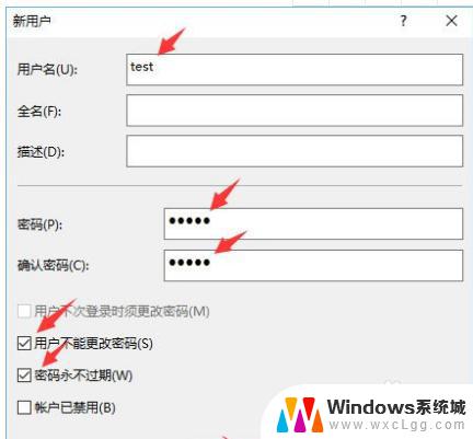 win10共享怎么设置密码 Win10共享文件夹设密码步骤