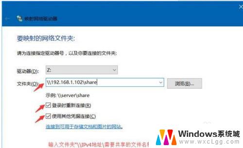 win10共享怎么设置密码 Win10共享文件夹设密码步骤