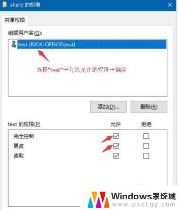 win10共享怎么设置密码 Win10共享文件夹设密码步骤