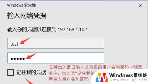 win10共享怎么设置密码 Win10共享文件夹设密码步骤