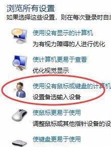 笔记本键盘被锁住了打不了字怎么解决 怎样解决笔记本电脑键盘锁定的问题