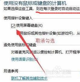 笔记本键盘被锁住了打不了字怎么解决 怎样解决笔记本电脑键盘锁定的问题