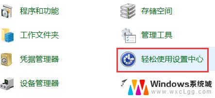 笔记本键盘被锁住了打不了字怎么解决 怎样解决笔记本电脑键盘锁定的问题