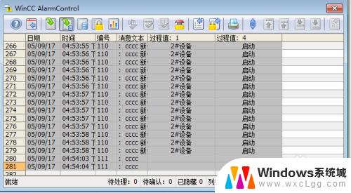 wincc 操作记录 WINCC用户操作记录制作步骤