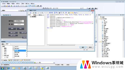 wincc 操作记录 WINCC用户操作记录制作步骤