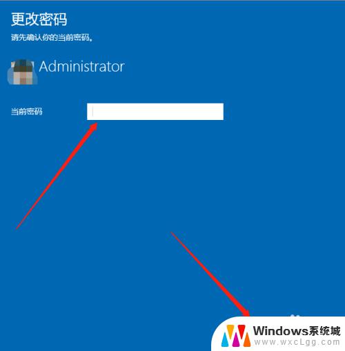 怎么样取消锁屏密码 Win10如何解除锁屏密码