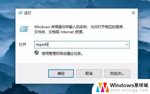 电脑按w键会弹出来东西 如何关闭Win10的INK工作区