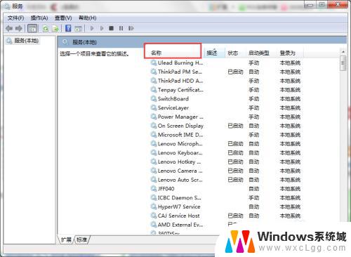 window与time同步出错 无法与time.windows.com同步