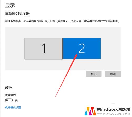 win10两个屏幕怎么设置主屏和副屏 如何设置电脑主屏和副屏