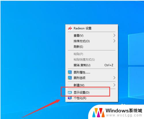 win10两个屏幕怎么设置主屏和副屏 如何设置电脑主屏和副屏