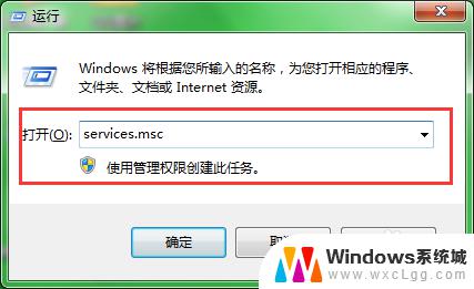 window与time同步出错 无法与time.windows.com同步