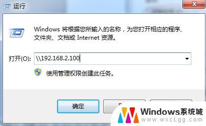 win7usb连接的打印机怎样让另一台电脑用 在另一台电脑上如何设置打印机连接