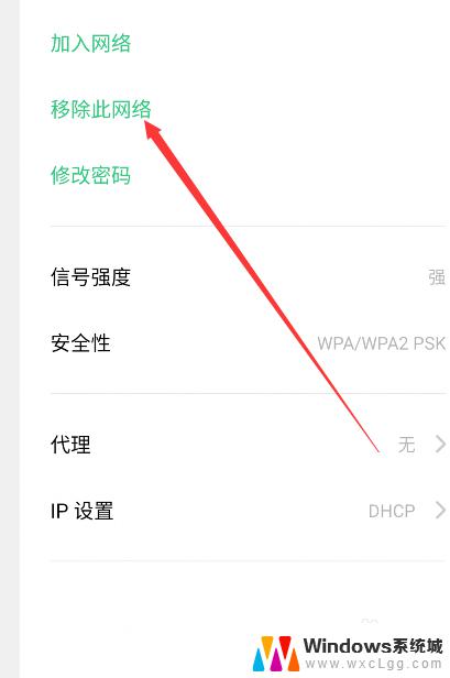 手机连不上热点显示已保存 手机wifi一直显示已保存无法连接