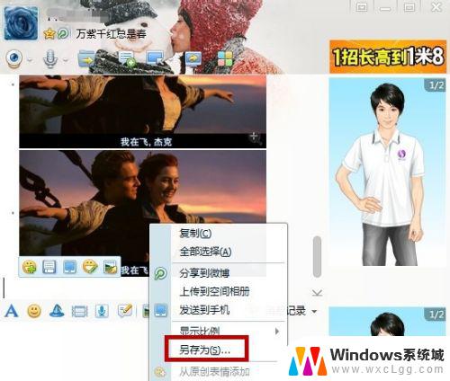 win10截图不清楚, 高清图截取的两种方法