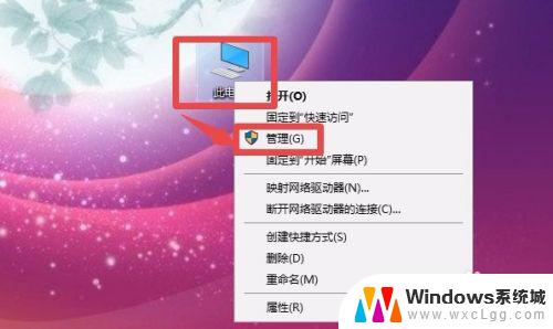 windows10怎么修改管理员名称 如何在win10中更改管理员账户名字