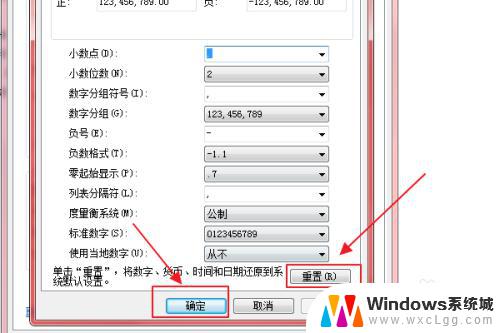 怎么在桌面上设置时间和日期 如何在win10桌面上添加日期和时间显示