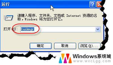 windows任务管理器怎么开 Windows任务管理器的作用