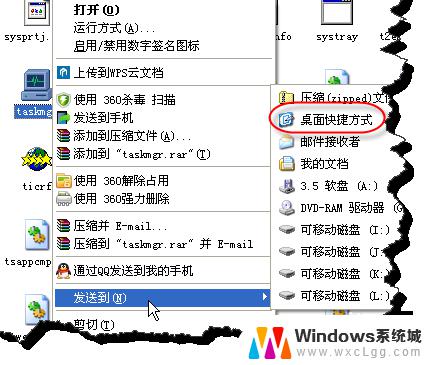 windows任务管理器怎么开 Windows任务管理器的作用